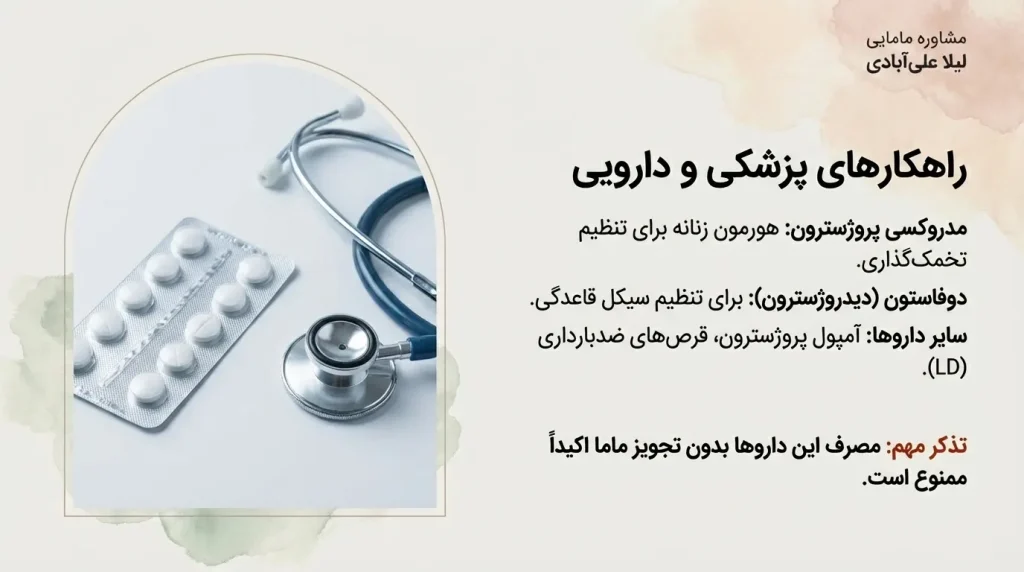 پریودیم عقب افتاده چی بخورم پریود بشم