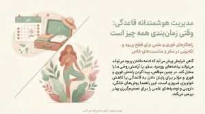 برای قطع لکه‌بینی بعد از پریود چه بخوریم