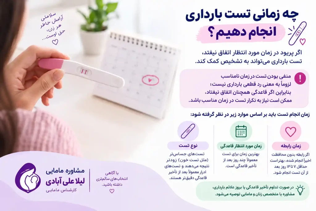 ساده ترین روش جلوگیری از بارداری خانگی