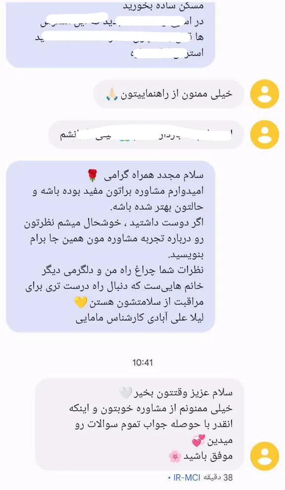 تصویر ۲