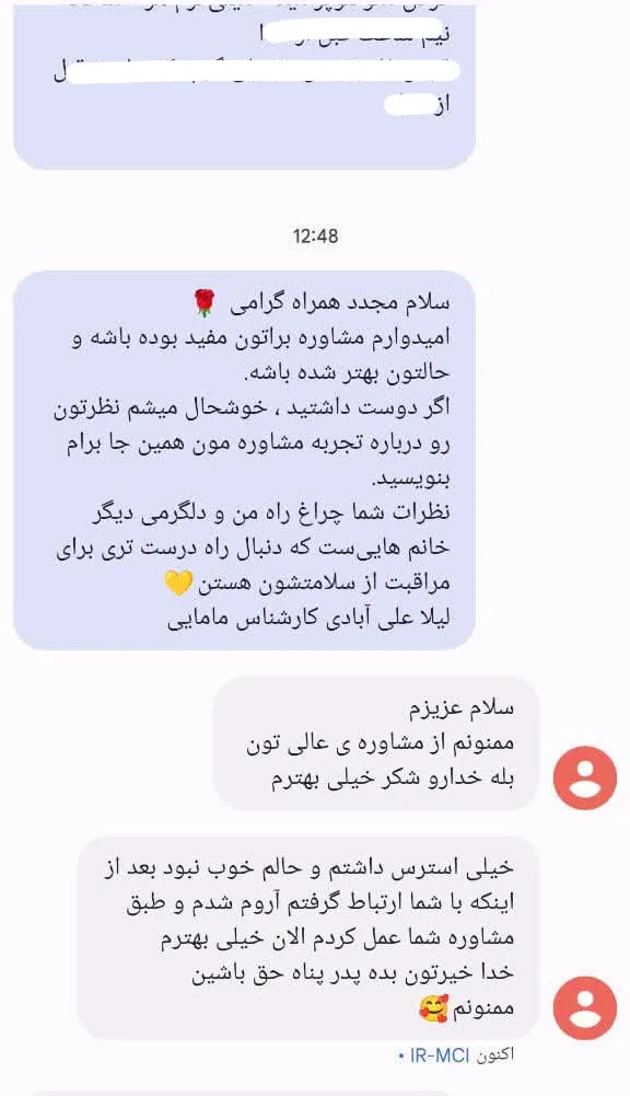 تصویر ۲