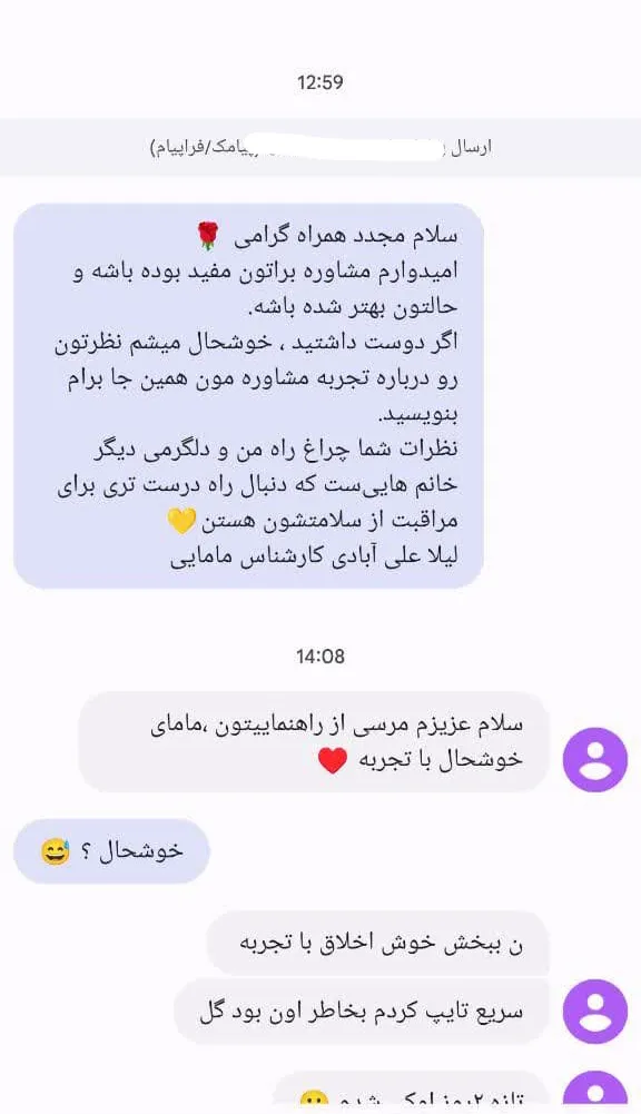 تصویر ۲