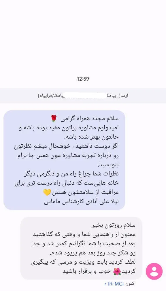 تصویر ۲