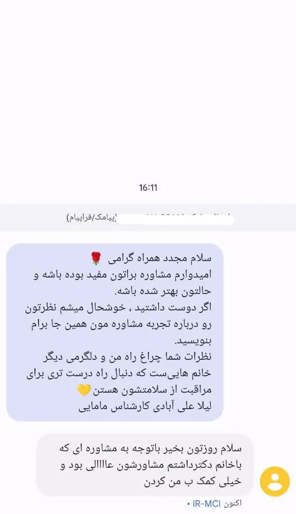 تصویر ۲