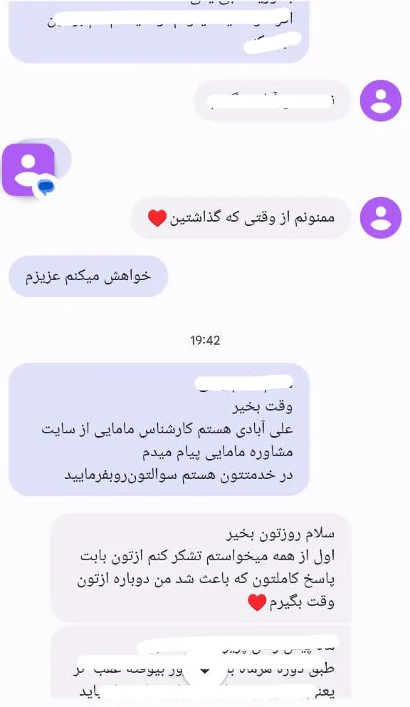 تصویر ۲