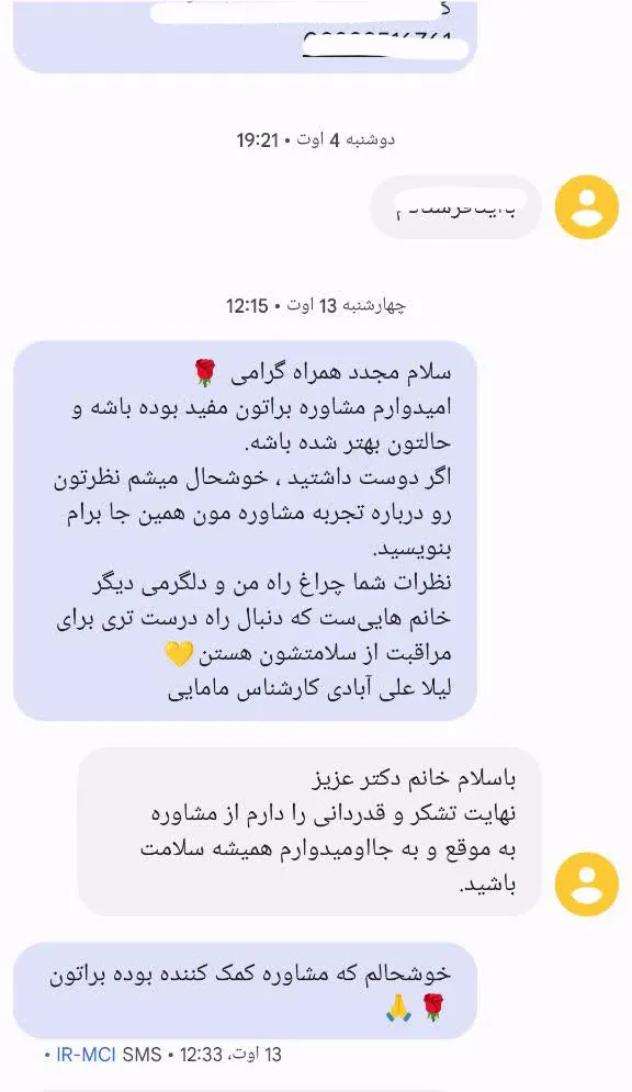 تصویر ۲