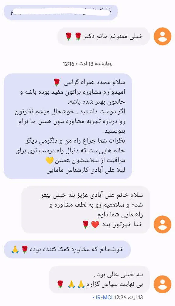 تصویر ۲