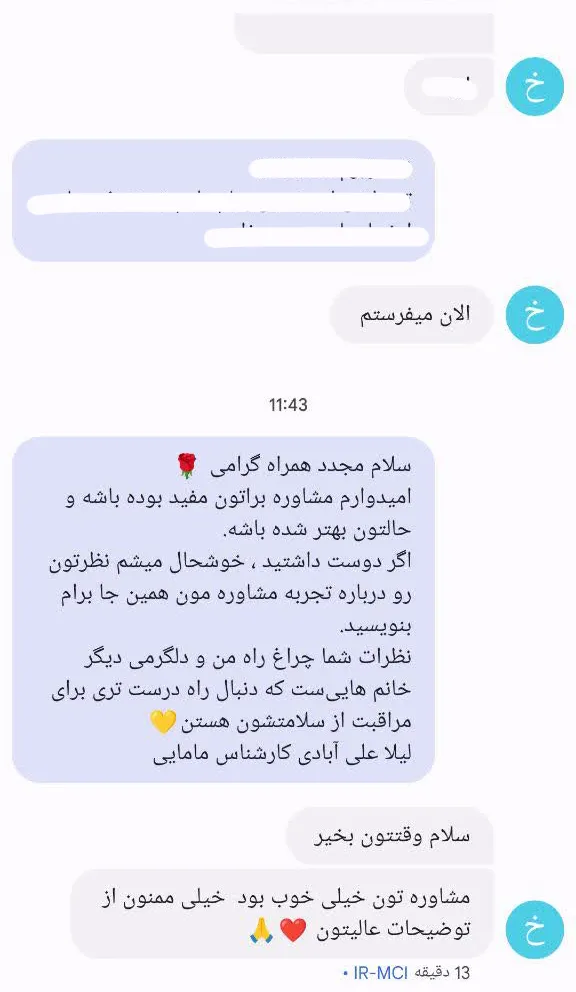 تصویر ۲