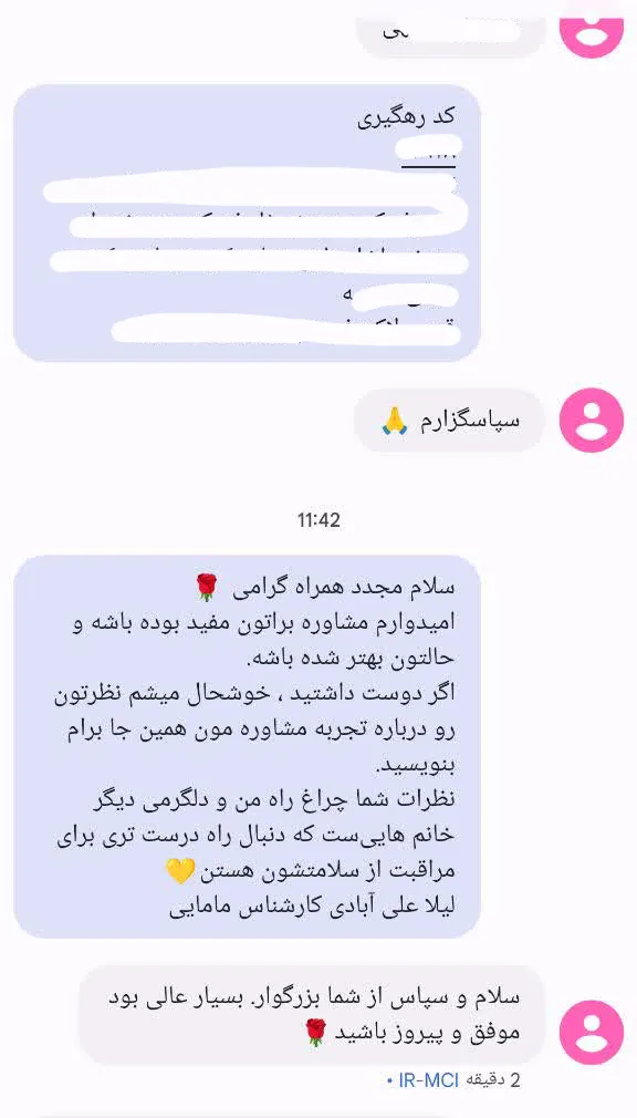 تصویر ۲