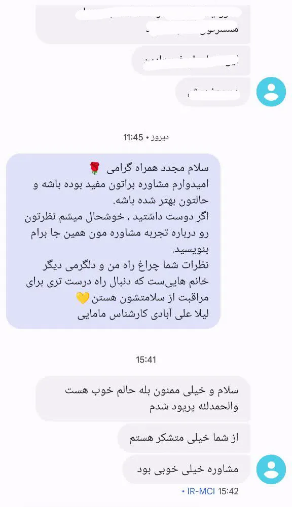 تصویر ۲