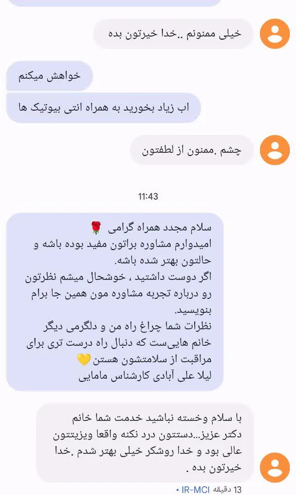 تصویر ۲