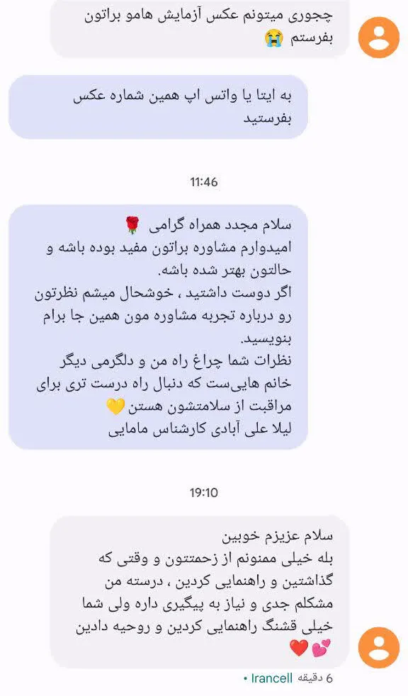 تصویر ۲