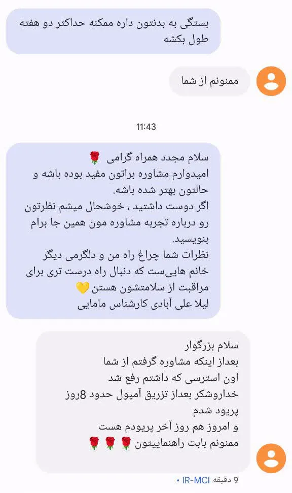 تصویر ۲