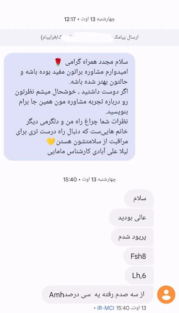 تصویر ۲
