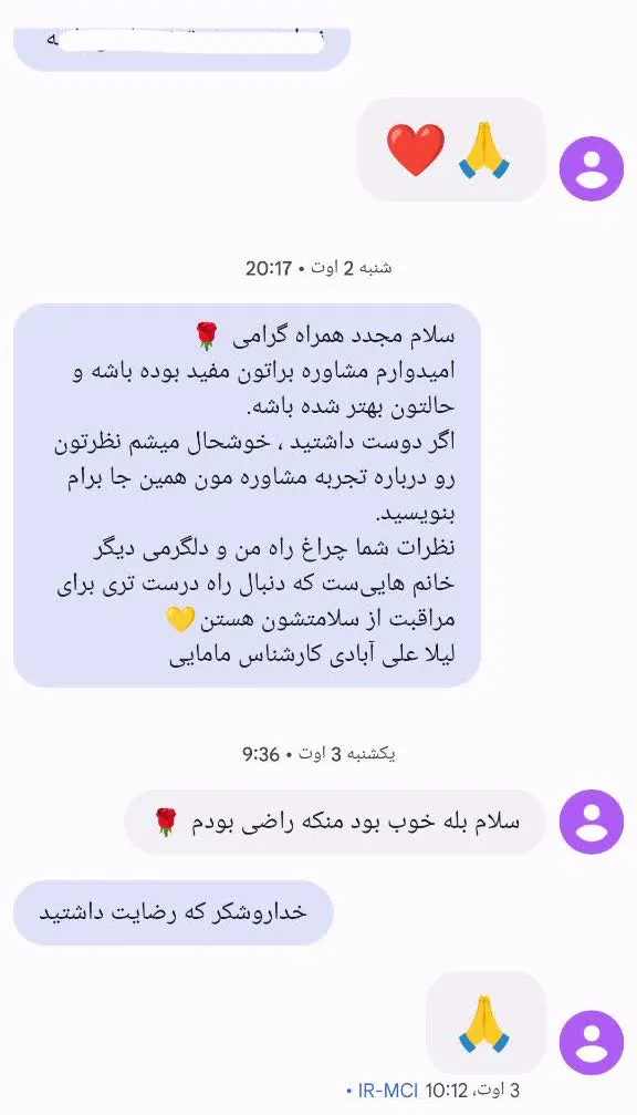 تصویر ۲