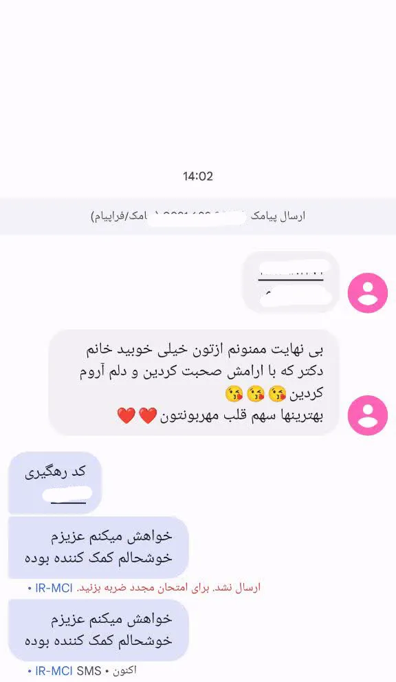 تصویر ۲