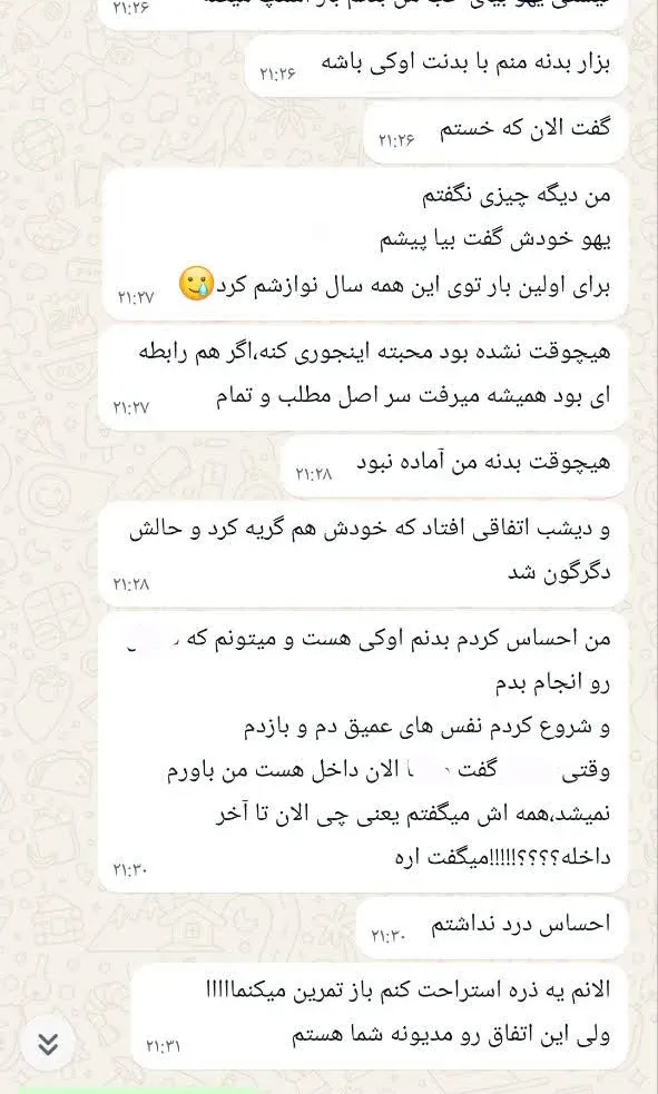 11تصویر 