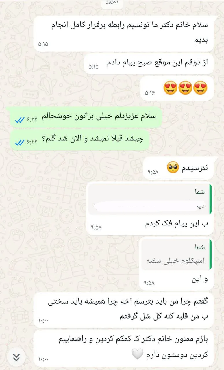تصویر ۱۰