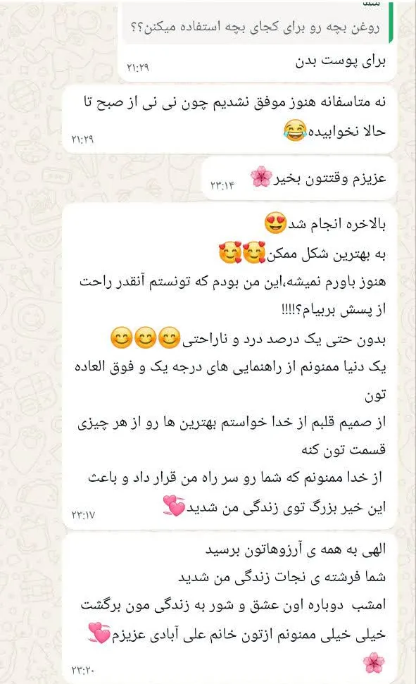 تصویر ۱۰