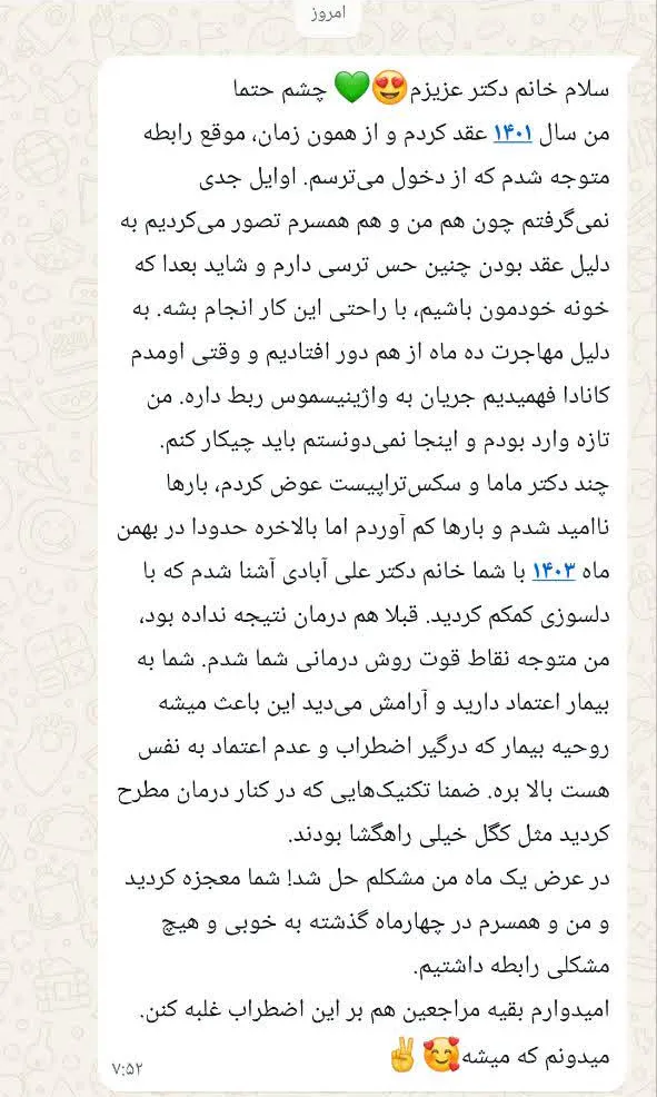 تصویر ۱۰