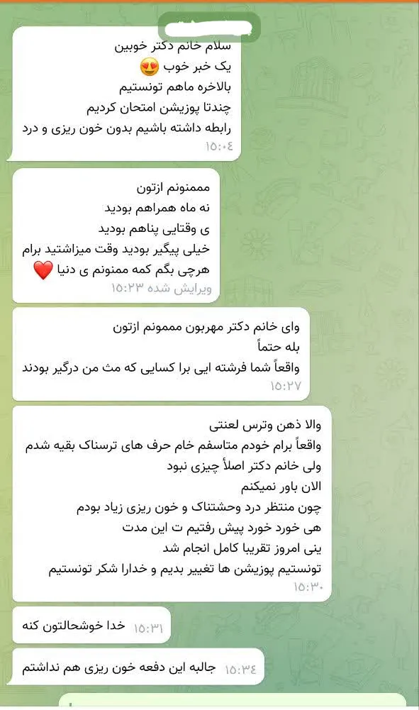 تصویر ۱۰
