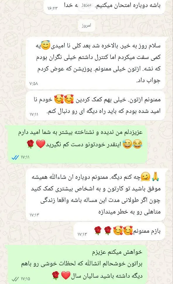 تصویر ۱۰
