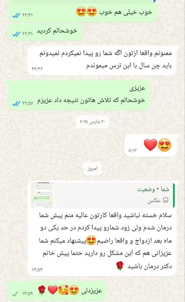 تصویر ۱۰