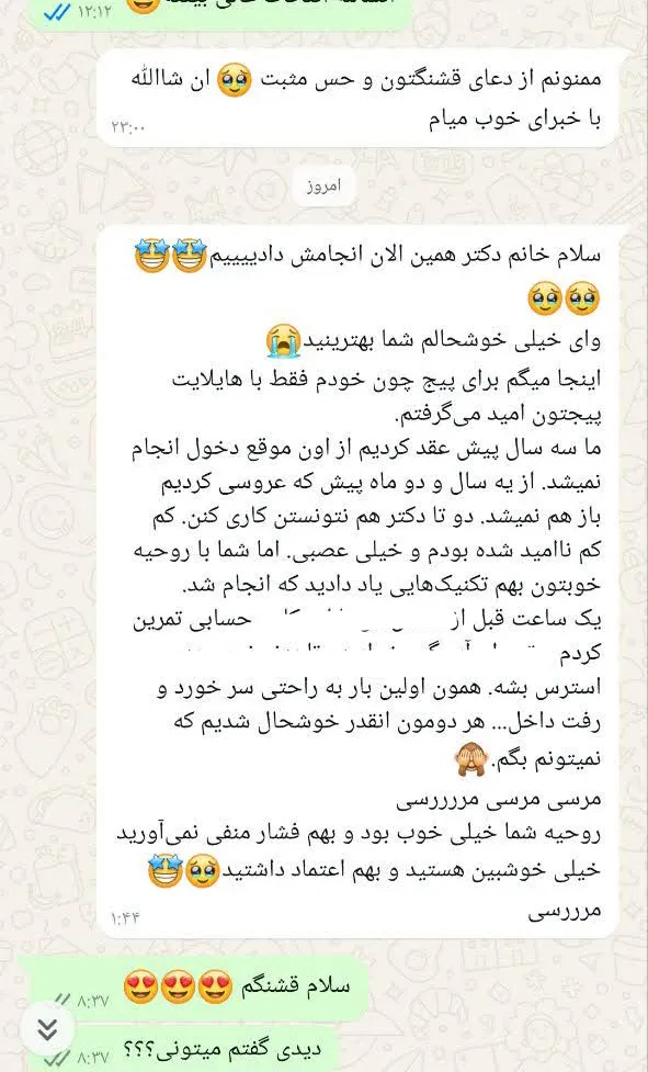 تصویر ۱۰