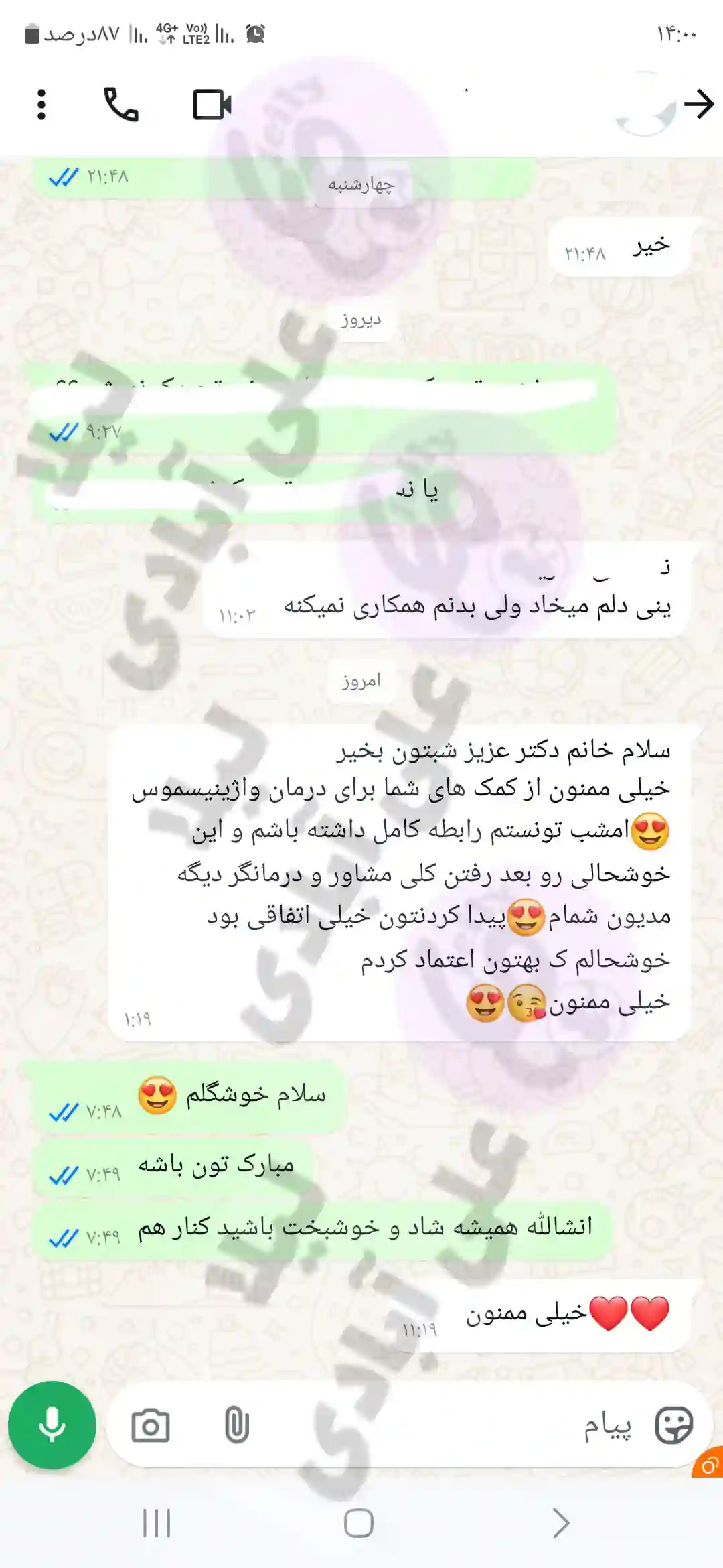 تصویر ۱۰