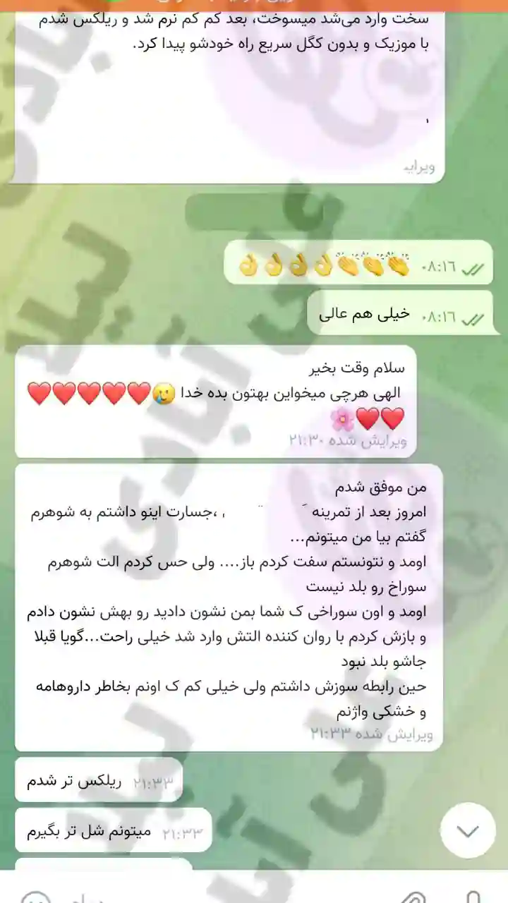 تصویر ۱۰