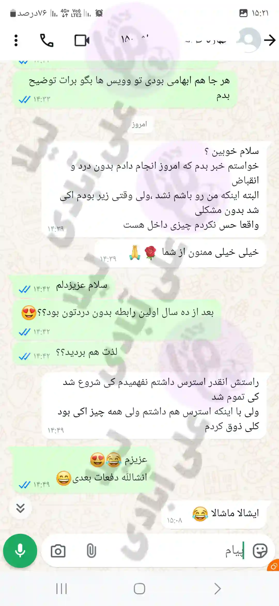 تصویر ۱۰