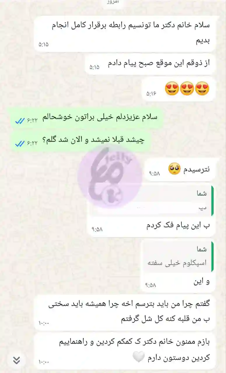 تصویر ۳