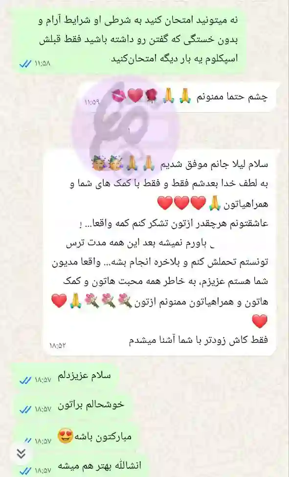 تصویر ۴