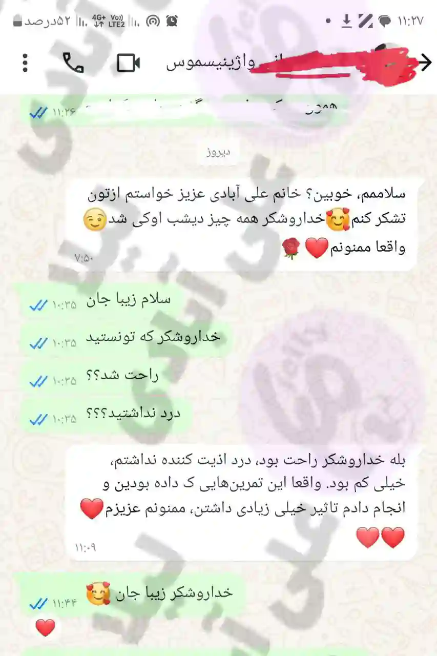 تصویر ۹