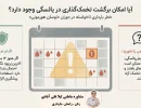 آیا امکان برگشت تخمک‌گذاری در یائسگی وجود دارد؟