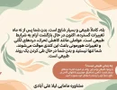 یبوست بعد از زایمان
